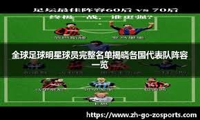 NBA战报：波特35分9板，篮网119-101轻取鹈鹕