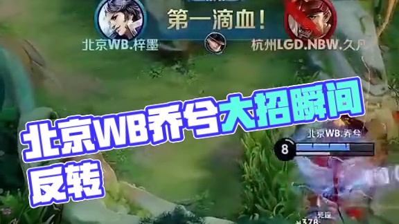 的战术计划 的战术计划