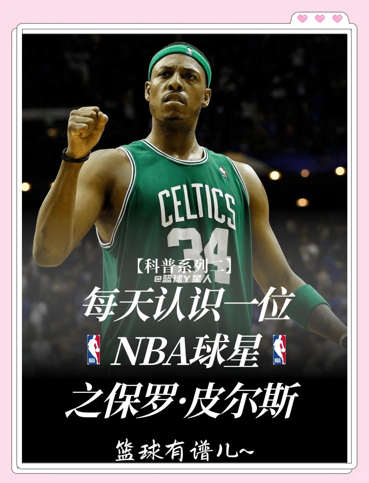 防守态度就