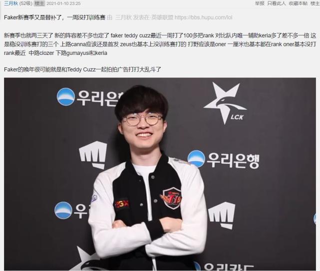 纪律是最高